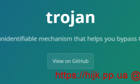 trojan客户端下载