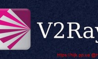 V2Ray ios客户端下载